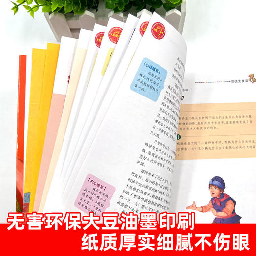 安徒生童话 美绘版 商品图2