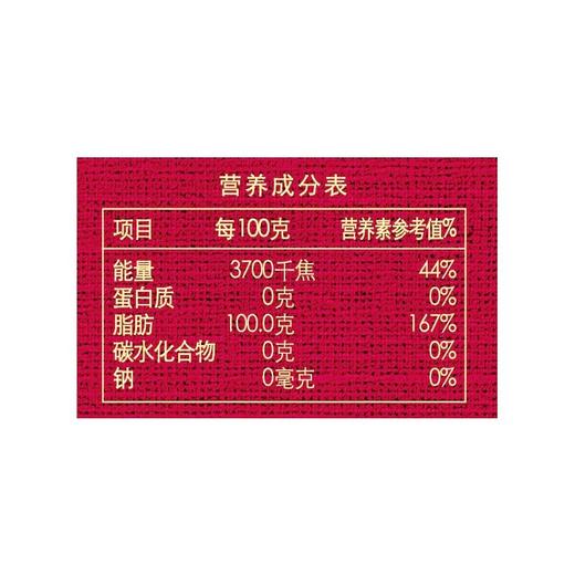 胡姬花金衣玉食古法花生油5L 商品图3