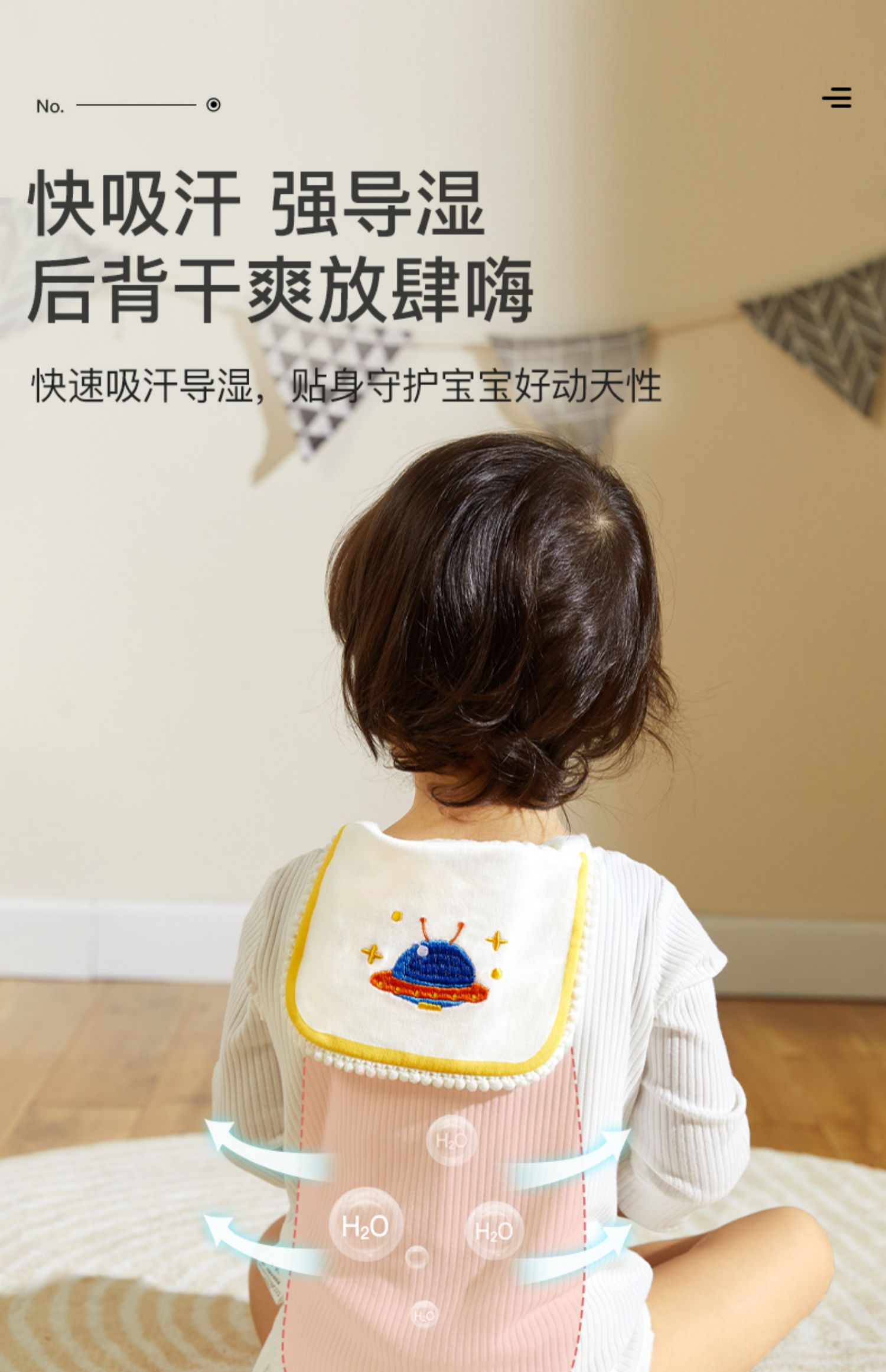 蒂乐吸汗巾儿童大号纯棉幼儿园宝宝垫背全棉婴儿汗巾男女童隔汗巾