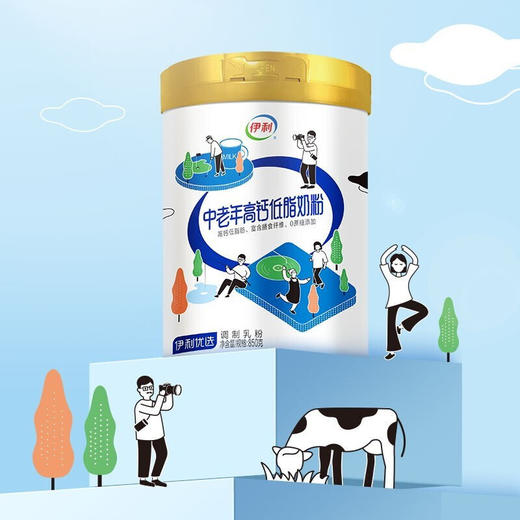 伊利 成人奶粉 中老年高钙低脂850g*2罐礼盒 膳食纤维 营养冲饮送长辈 商品图2
