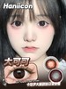 【小红书推荐款】Haniicon 大可可/半年抛/直径14.5 / 着色13.7，99/一副，138/两副，168/三副（商品详情任选） 商品缩略图0