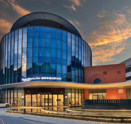 🍃 春促丨稻草草遇见积木木酒店×1晚套餐丨丽水云和 商品图1