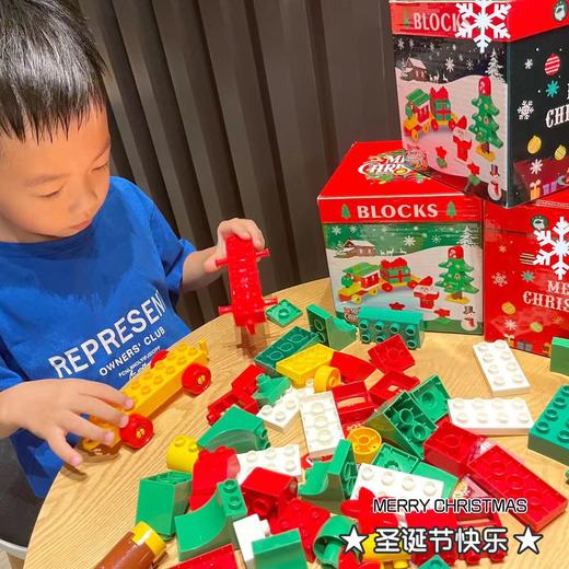 【送圣诞贴纸】儿童圣诞火车积木乐园圣诞节积木礼盒3-6岁男孩圣诞玩具女益智大颗粒拼装3个造型59块积木 商品图2