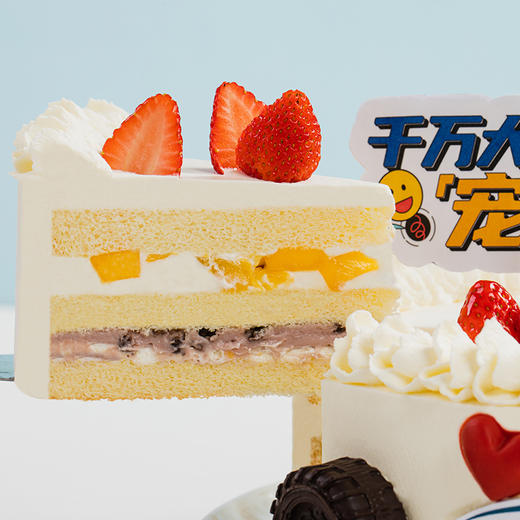 【京彩出发】幸福西饼&北京汽车联名款，新鲜芒果草莓蓝莓，鲜甜润泽，饱满多汁。（全国兑换链接） 商品图2