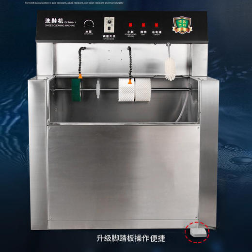 20H-1型洗鞋机 商品图8