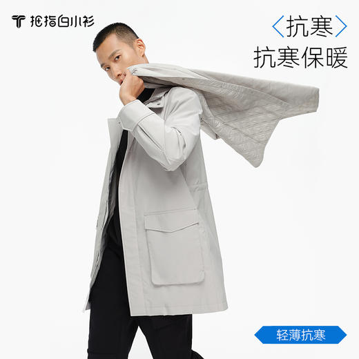 拇指白小衫双层可拆卸内胆风衣探索仿生系列 商品图1
