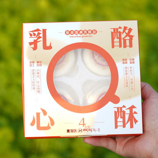 乳酪Q心酥(4粒装) 商品图2