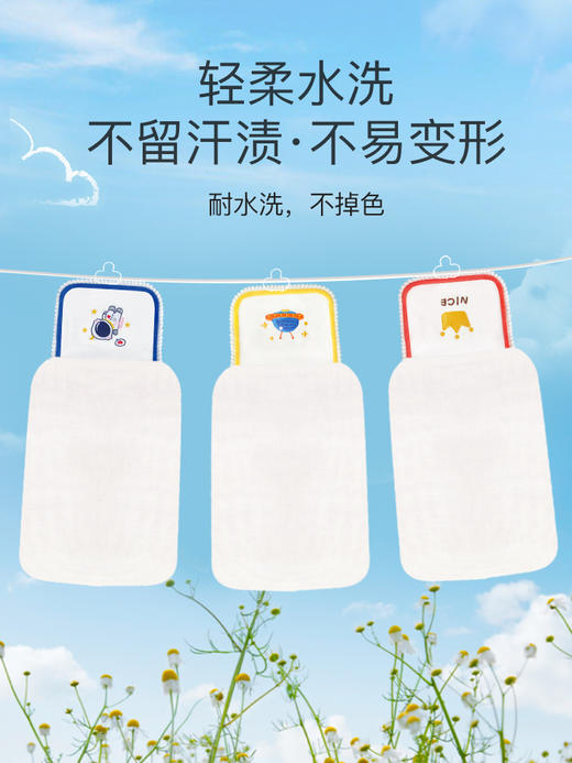 蒂乐吸汗巾儿童大号纯棉幼儿园宝宝垫背全棉婴儿汗巾男女童隔汗巾 商品图4