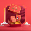 中茶海堤 乌龙茶岩茶 礼品礼盒 大红袍 新传奇系列中足火200g CTA6791（内置24泡） 商品缩略图3