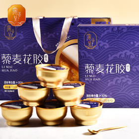 送礼佳品！【滋补养生 开盖即食 无菌加工】宴公主藜麦花胶  低脂配方 营养饱腹配料丰富