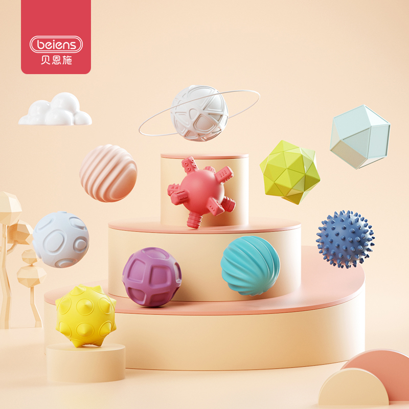 贝恩施婴儿手抓球触感球抚触球感统训练球玩具球可啃咬按摩球宝宝