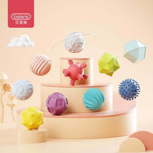 贝恩施婴儿手抓球触感球抚触球感统训练球玩具球可啃咬按摩球宝宝 商品图0