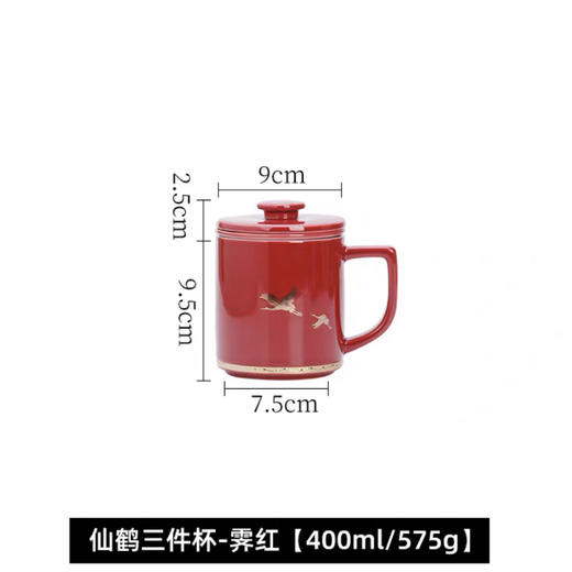 陶瓷办公水杯带盖过滤内胆马克杯家用茶水分离泡茶杯子 商品图5