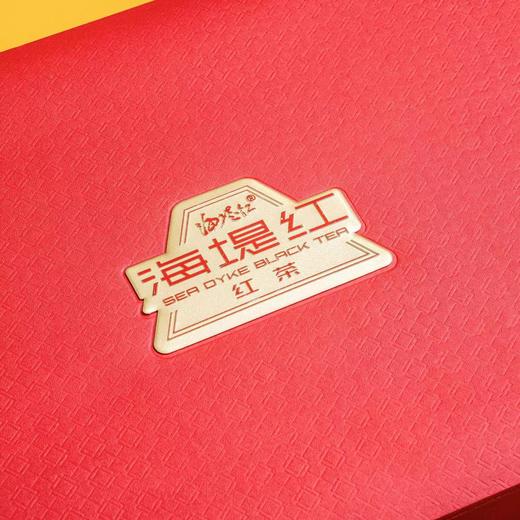 中茶 海堤红茶叶礼盒 送礼长辈礼品 XBT331N（160g） 商品图6
