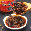 【宜昌助农馆】 岭上人家 木姜子下饭菜  240g/瓶 商品缩略图1