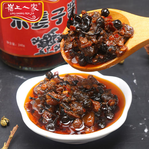 【宜昌助农馆】 岭上人家 木姜子下饭菜  240g/瓶 商品图1