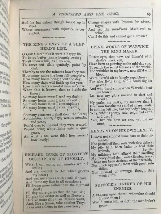 1869年 英语诗歌的一千零一颗宝石 3幅插图 真皮精装36开 商品图6