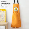 「防水防污易清洗」黄鸭款围裙 厨房用品挂脖厨房加厚款围裙防水防油做饭围裙罩衣餐饮用具 商品缩略图1