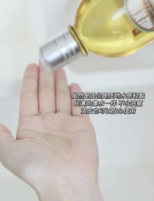 欧舒丹甜扁桃紧致沐浴油500ml 园园自用最爱清洁保湿滋润沐浴露 商品图5