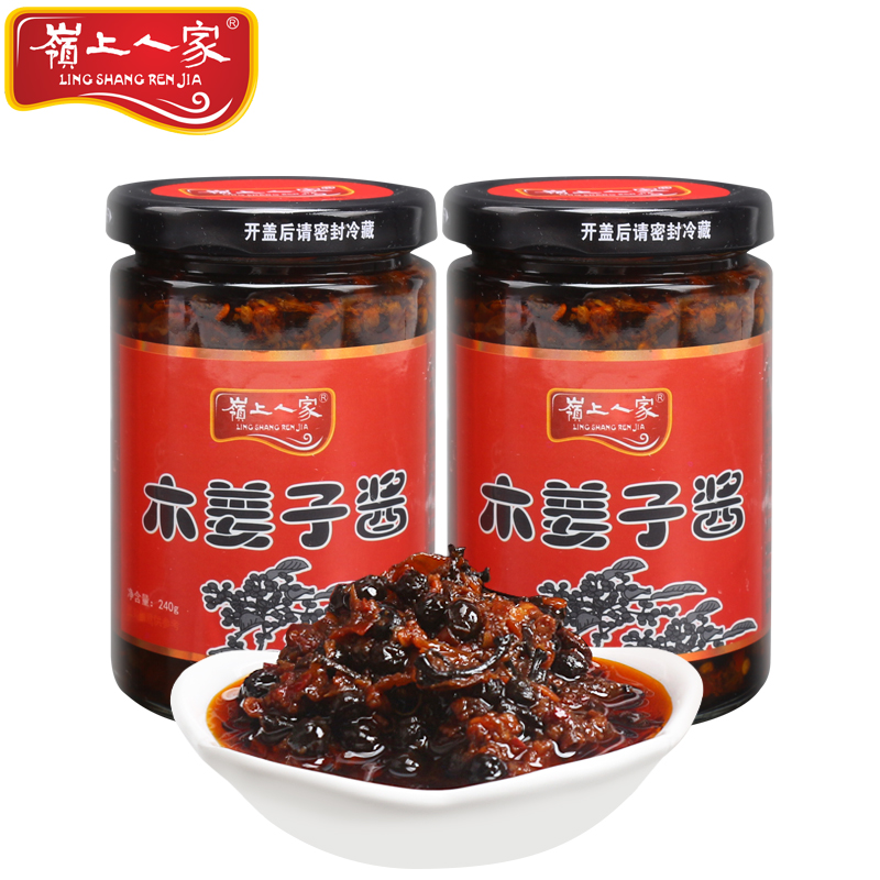 【宜昌助农馆】 岭上人家 木姜子下饭菜  240g/瓶