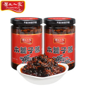 【宜昌助农馆】 岭上人家 木姜子下饭菜  240g/瓶