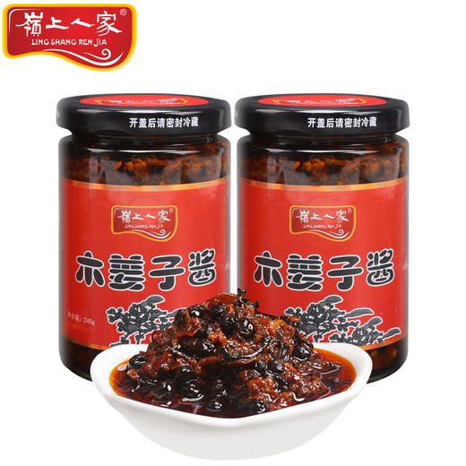【宜昌助农馆】 岭上人家 木姜子下饭菜  240g/瓶 商品图0