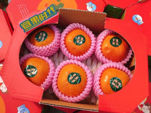 糖心蜜柿2盒（拼团） 商品图1