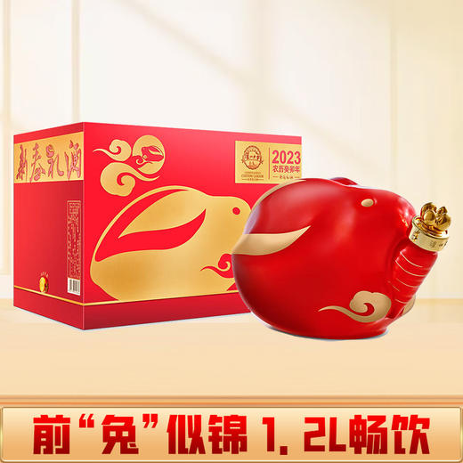 【清仓】泸州老窖 2023 兔年生肖酒 浓香型  52度 1.2L 商品图4