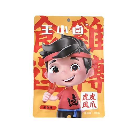 王小卤卤香味虎皮凤爪105g 商品图0