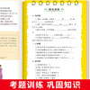 草原上的小木屋 美绘版 商品缩略图3