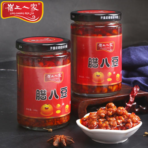 【宜昌助农馆】岭上人家 腊八豆 240g/瓶 商品图3