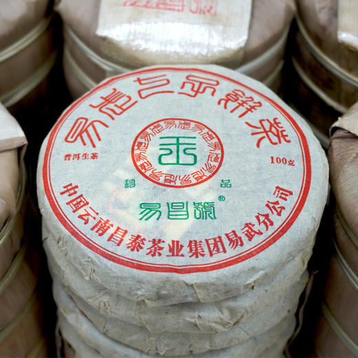 2021年昌泰易昌号小饼普洱茶生茶饼 经典易武高品质好原料 花香好口感 一片100克单片标价 商品图6
