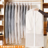 衣服防尘罩 挂衣袋透明大衣防尘袋 衣罩 装衣物冬季外套服收纳防尘套袋子hsn07 商品缩略图3