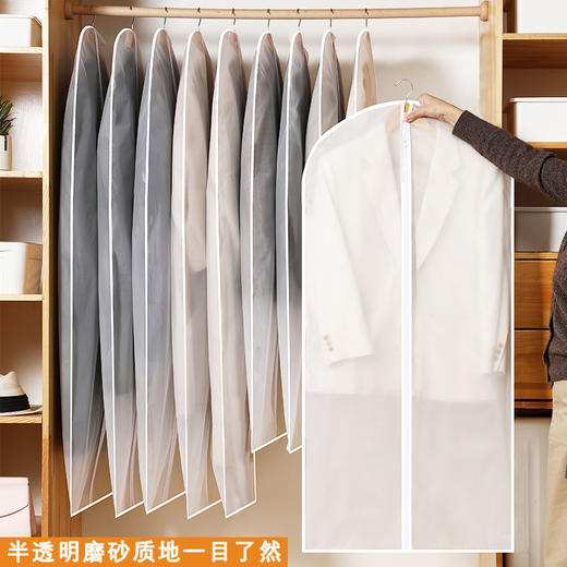 衣服防尘罩 挂衣袋透明大衣防尘袋 衣罩 装衣物冬季外套服收纳防尘套袋子hsn07 商品图3