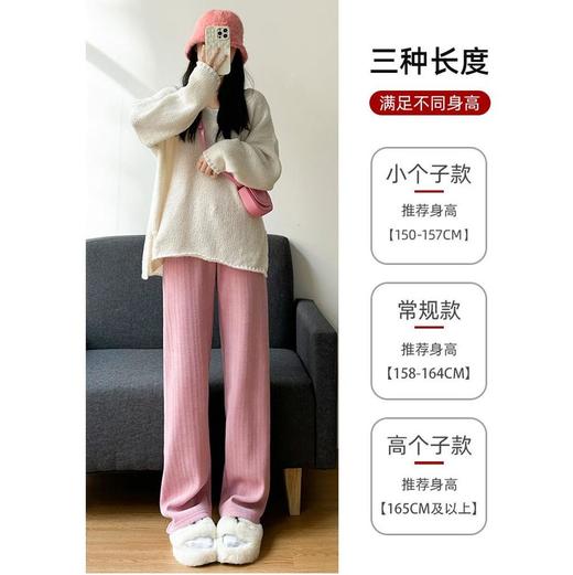【梨形救星秋冬阔腿裤】欧棉绒麦穗纹雪尼尔腿裤保暖又显瘦 商品图5