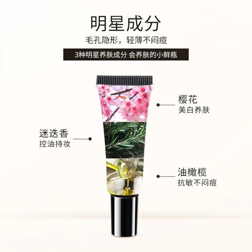 [隔离霜]【到手价13.3元 | 39.9元任选3件】ZEESEA滋色多效修颜隔离霜10g*2（ 任选3件，拍下立减） 商品图1