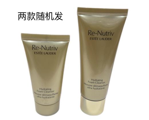 雅诗兰黛白金级保湿洁面乳-30ML两款随机发 商品图1