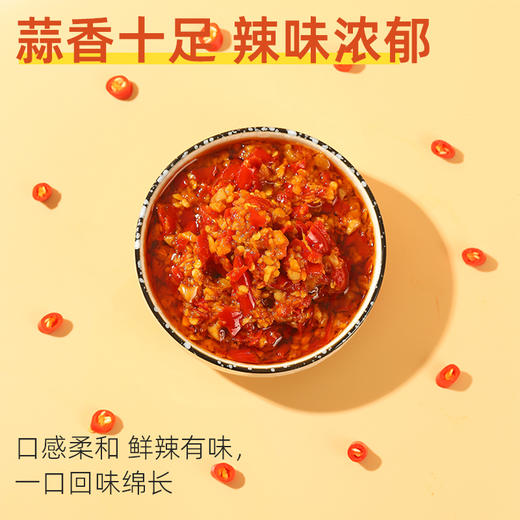 陈有记蒜蓉辣酱200g/瓶，精炼香油后加入新鲜大蒜、小米椒。用途主要是拌粉拌面 商品图3