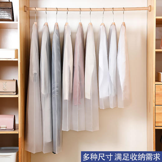 衣服防尘罩 挂衣袋透明大衣防尘袋 衣罩 装衣物冬季外套服收纳防尘套袋子hsn07 商品图4