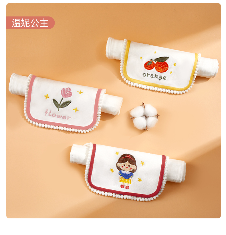 蒂乐吸汗巾儿童大号纯棉幼儿园宝宝垫背全棉婴儿汗巾男女童隔汗巾