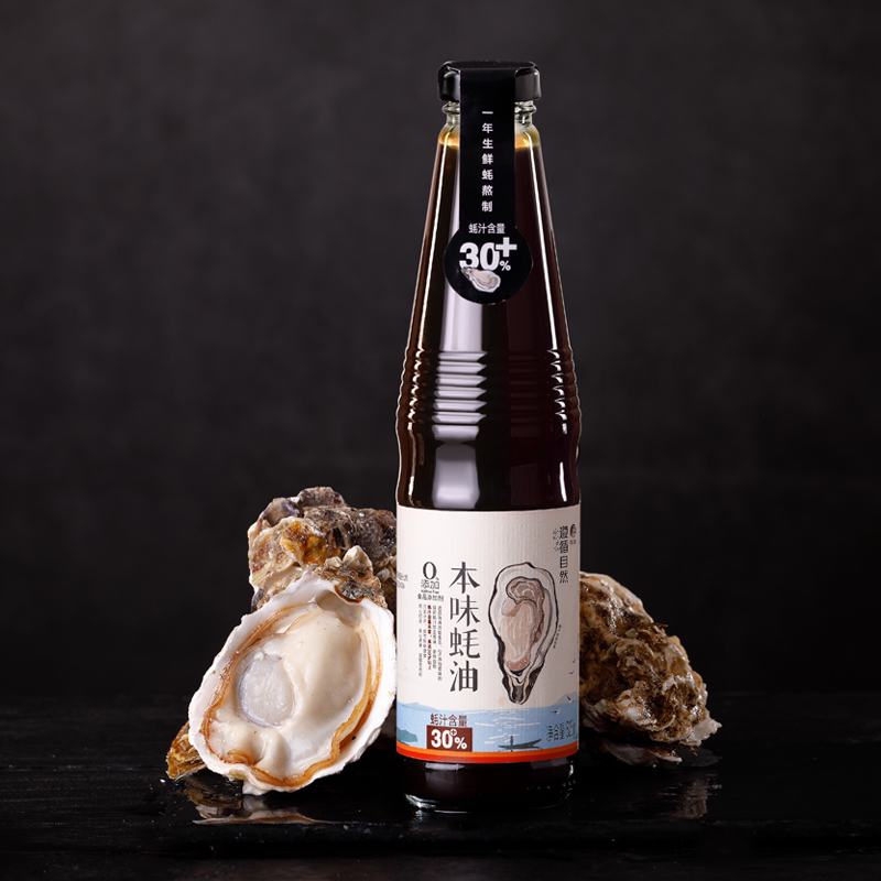 【下单后48小时发货】本味蚝油245g*2瓶/526g*2瓶