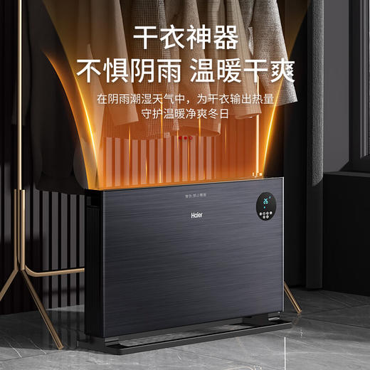 海尔（Haier） 大面积石墨烯取暖器客厅欧式快热炉对流节能轻音防水电暖气片家用电暖器无光烤火炉 【石墨烯速热】等离子杀菌加湿HKS2206HX 商品图6
