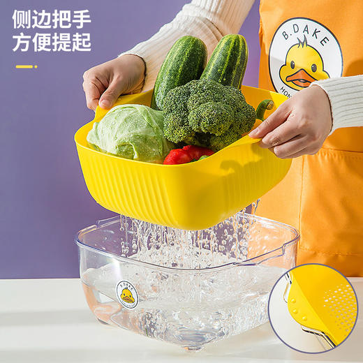 「三款尺寸可选」黄鸭款双层pet沥水篮 厨房用品多功能水果盘子清洁工具塑料菜筐淘菜篮 商品图0