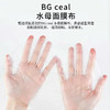 薇洒赋颜盈润面膜35g*8片/臻妍水漾面膜35g*8片 商品缩略图4