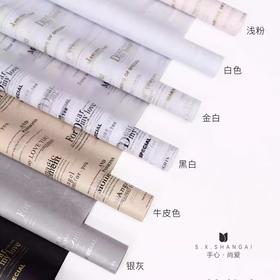 【资材】韩式雪梨纸-爱情故事 鲜花包装纸  多色可选