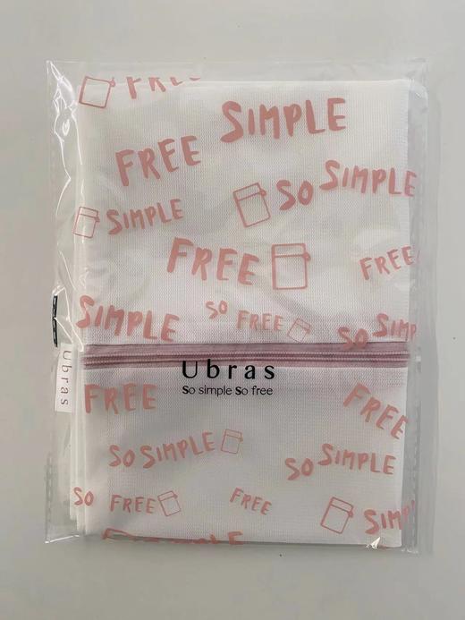 ubras care 益彼赠品洗衣袋 商品图0