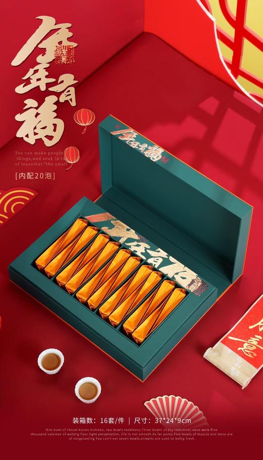 年年有福礼盒新年礼盒空礼盒250g三色可选 商品图7