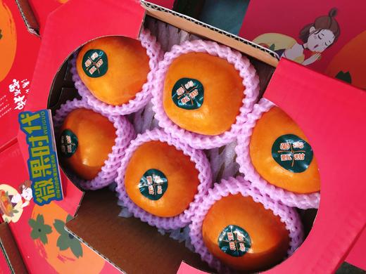 糖心蜜柿2盒（拼团） 商品图2