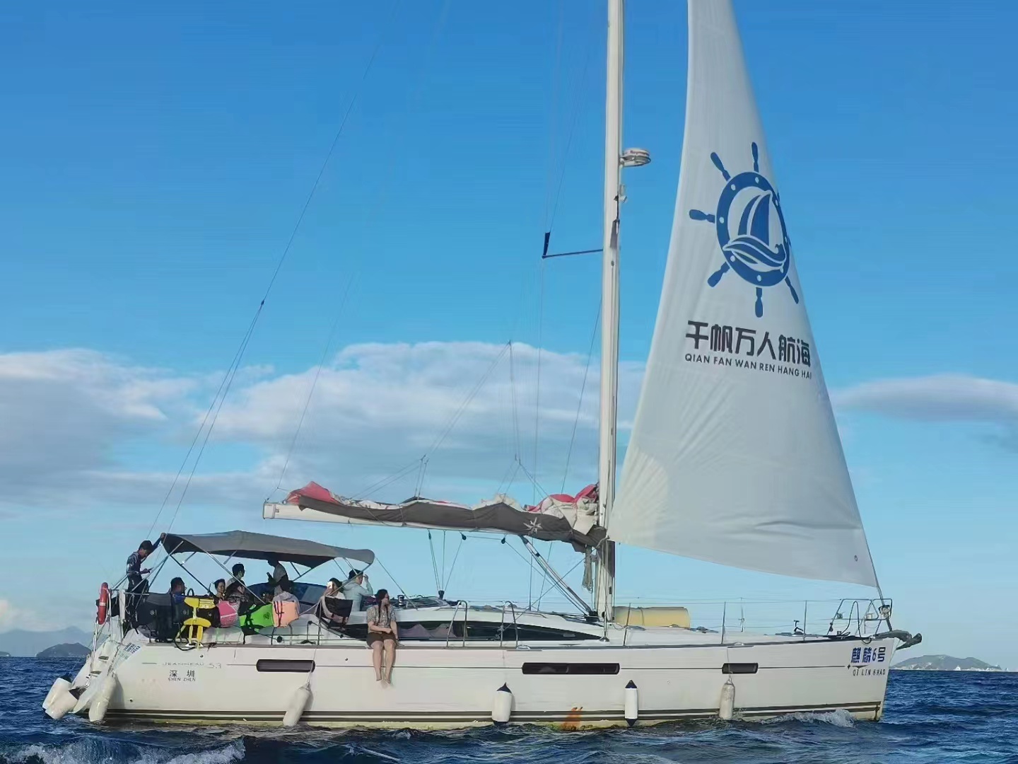 【泊寓户外】11月20日深圳出发惠州东部湾出海扬帆野炊CS