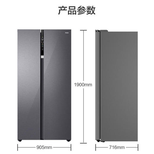海尔（Haier）冰箱 BCD-625WLHSS19SEU1 商品图14